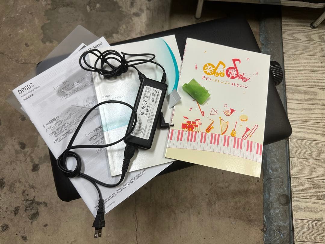 Roland DP603 ローランド 電子ピアノ 2018年製 ※直配限定