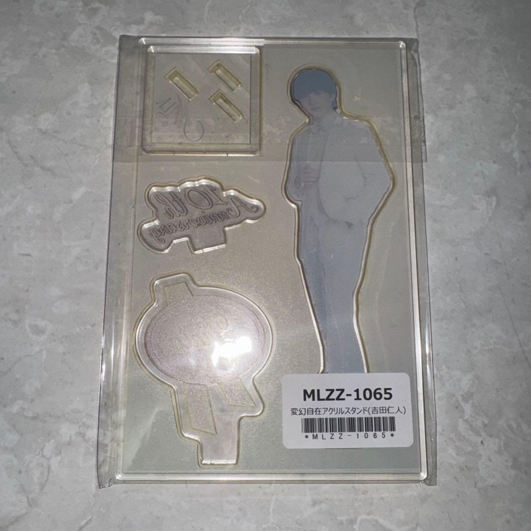 M!LK 吉田仁人 変幻自在アクリルスタンド