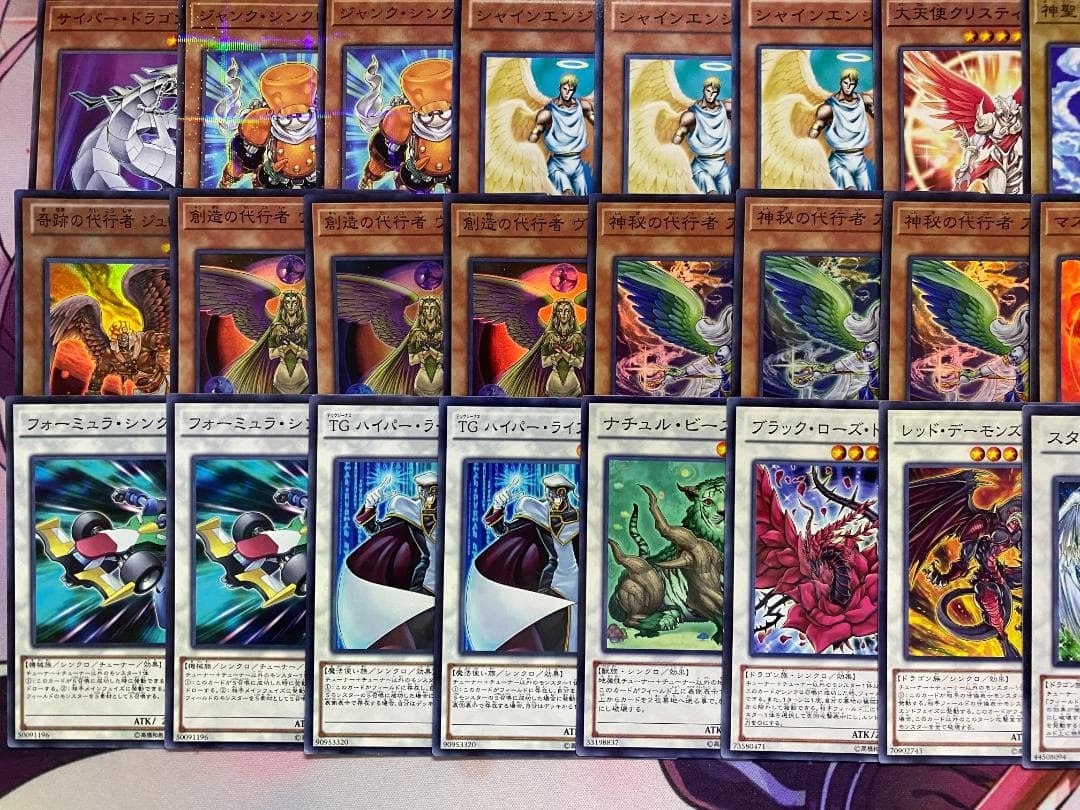 【1103環境ゲートボール】遊戯王　代行者　代行天使　本格構築済みデッキ