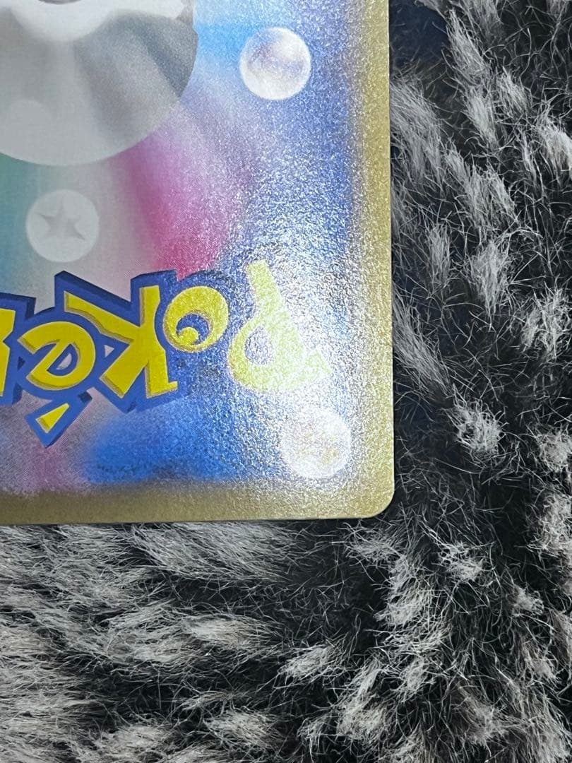 リザードンXex SAR