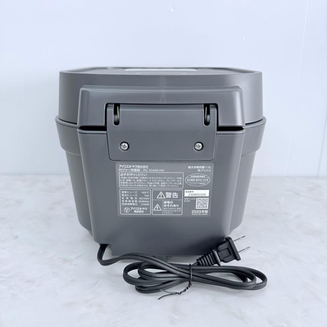 アイリスオーヤマ　IHジャー炊飯器 RC-IGA50-HA