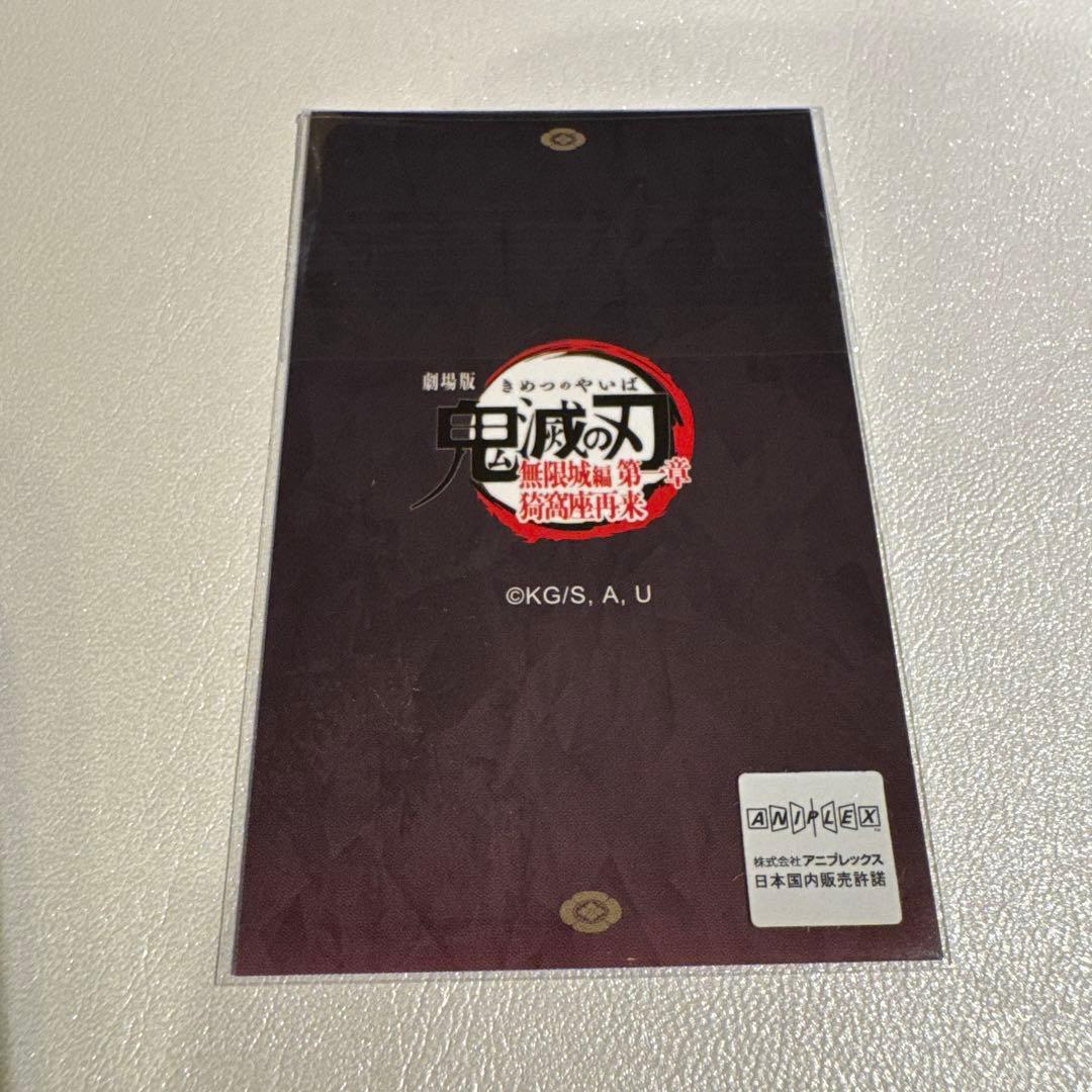 ⭐︎【鬼滅の刃】ダイニング チェキ風ブロマイド　黒死牟
