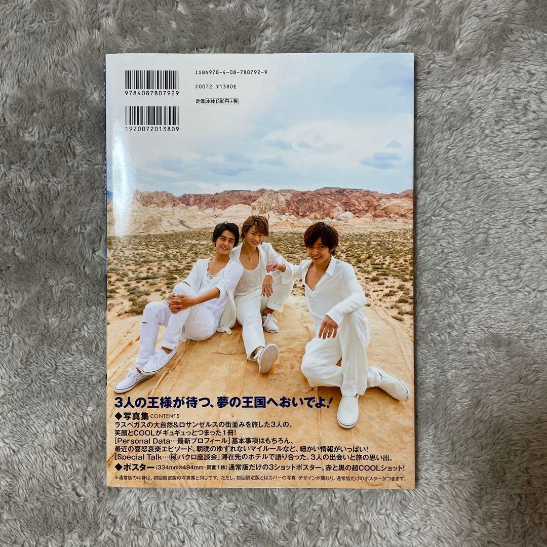 King & Prince Mr.KING グッズ　SWEET GARDEN