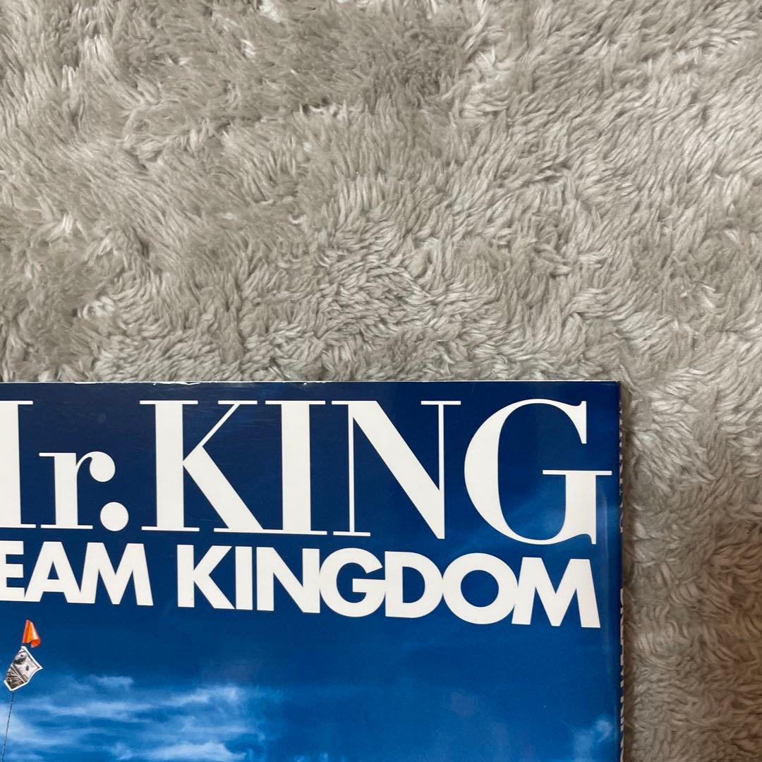 King & Prince Mr.KING グッズ　SWEET GARDEN