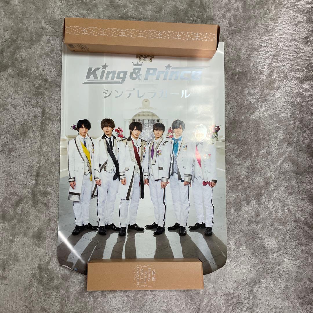 King & Prince Mr.KING グッズ　SWEET GARDEN