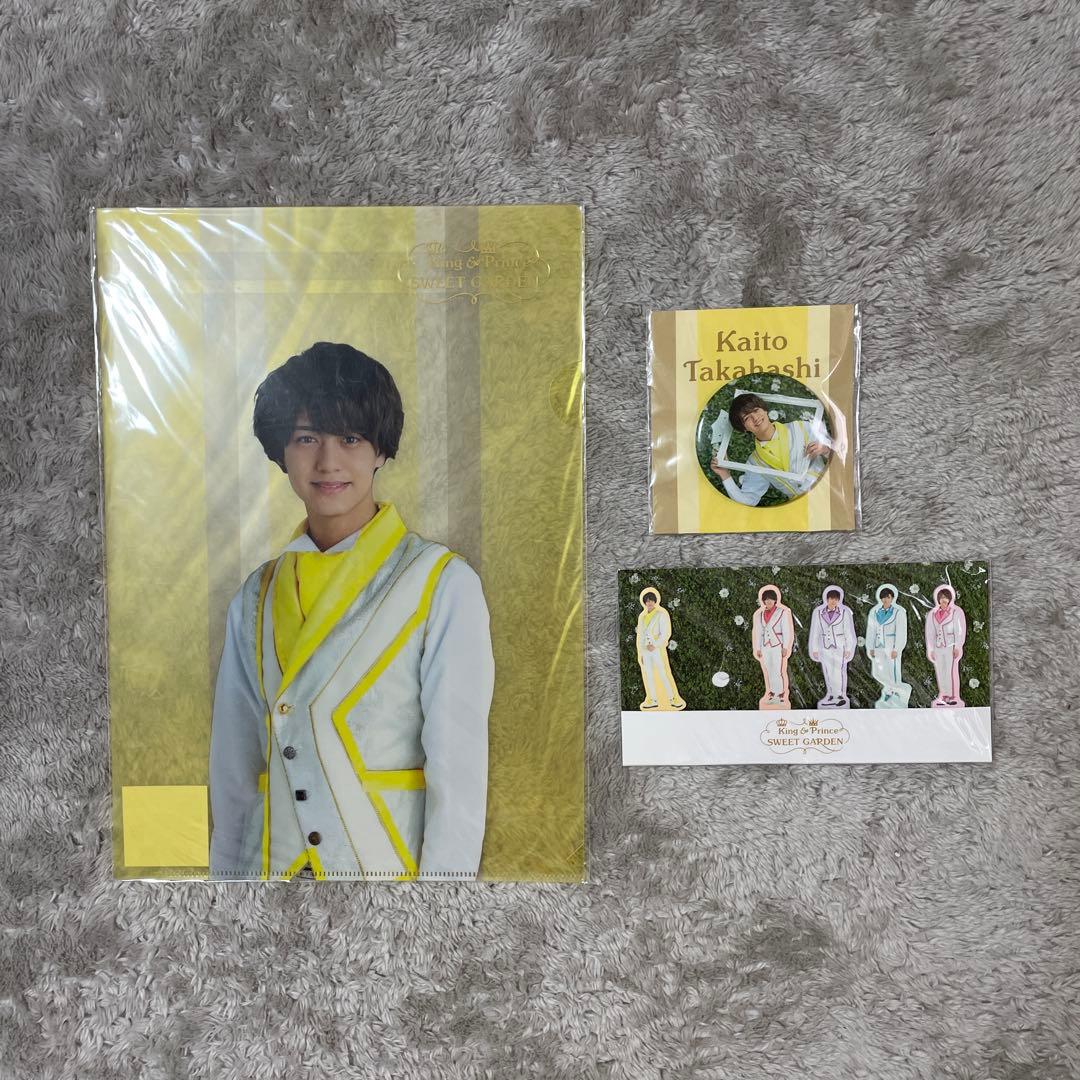 King & Prince Mr.KING グッズ　SWEET GARDEN
