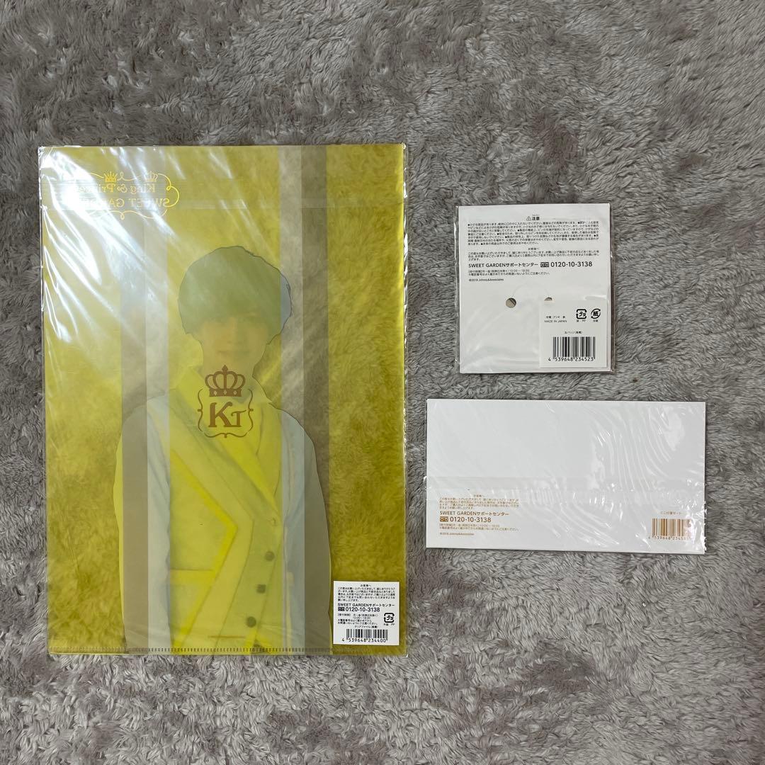 King & Prince Mr.KING グッズ　SWEET GARDEN