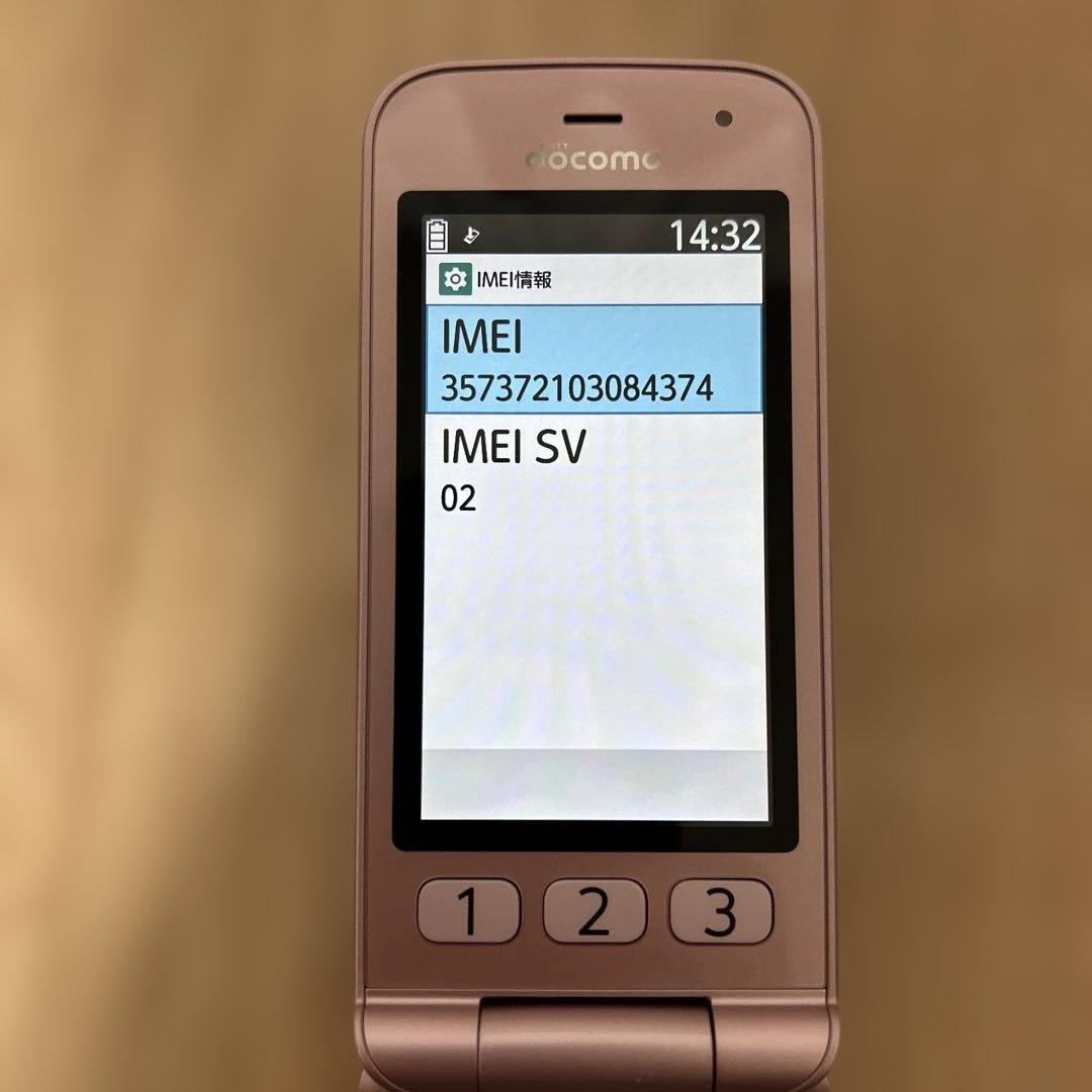 10％off✨docomo らくらくホン F-01M 4Gガラホ 判定○