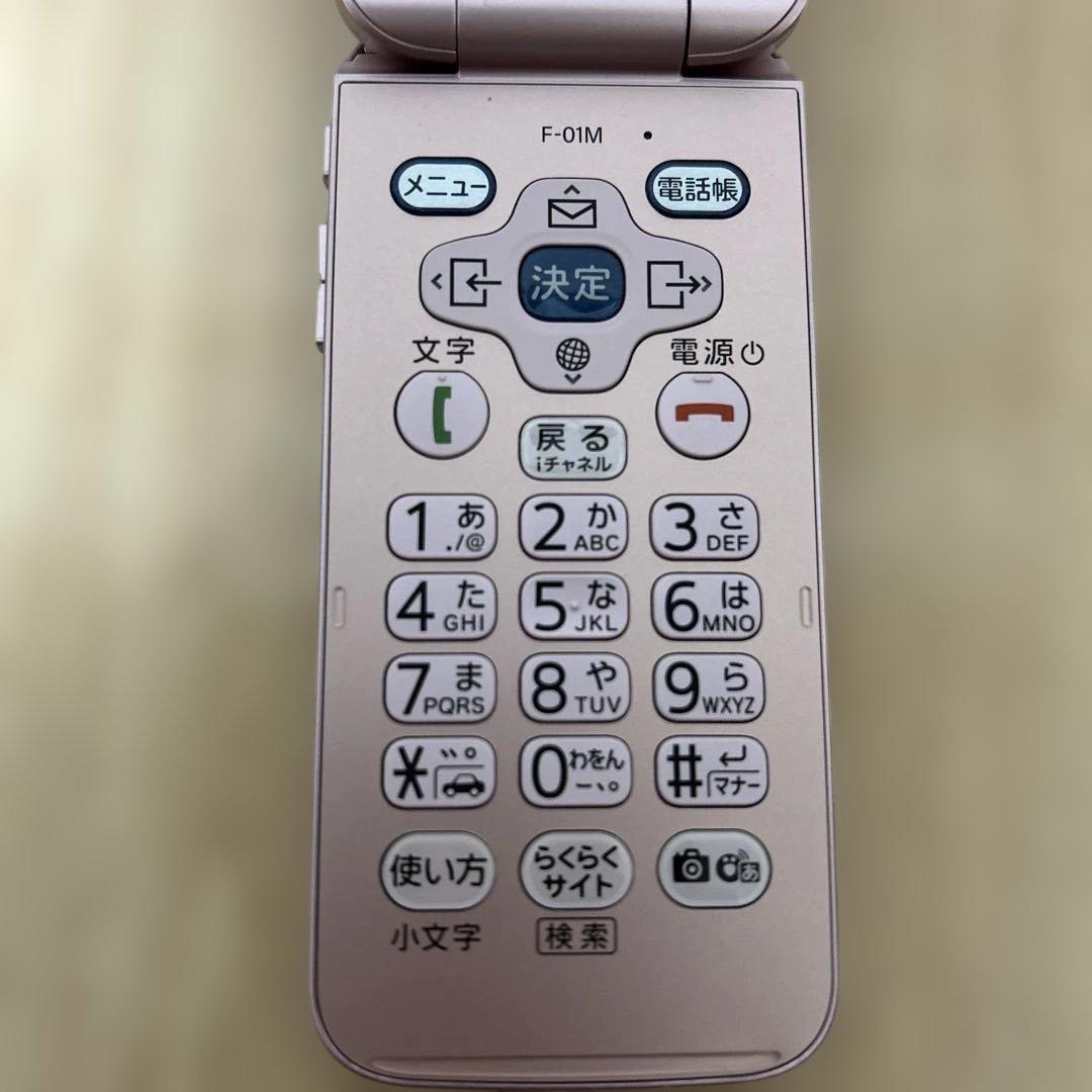 10％off✨docomo らくらくホン F-01M 4Gガラホ 判定○