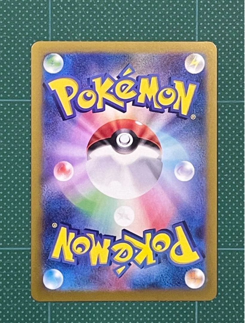 リーリエ 3セット 数年後は倍になるかもですよ〜知らんけどm(_ _)m