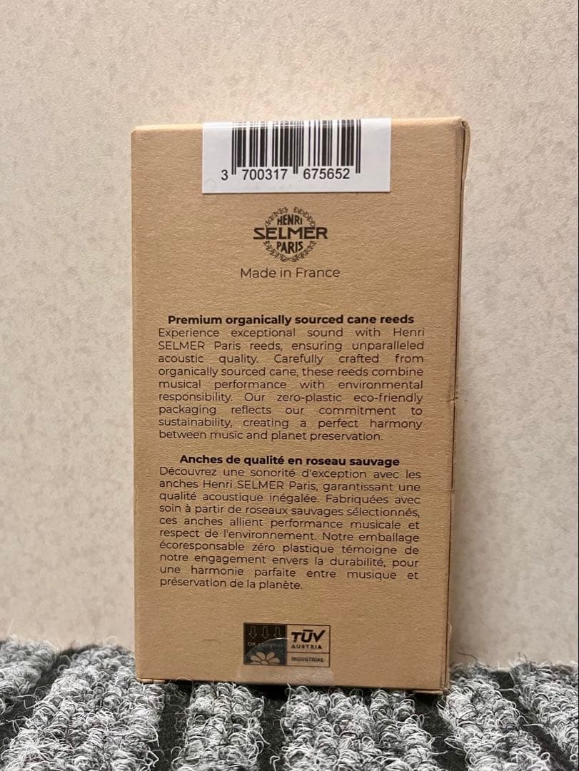 ミスターシュレック　セルマープレミアムリード新品　3.5番