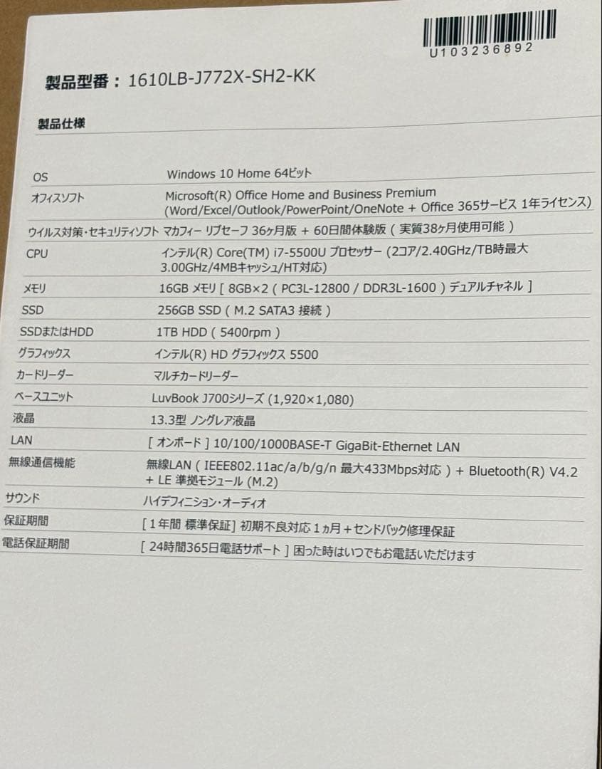 mouose ノートPC Intel搭載