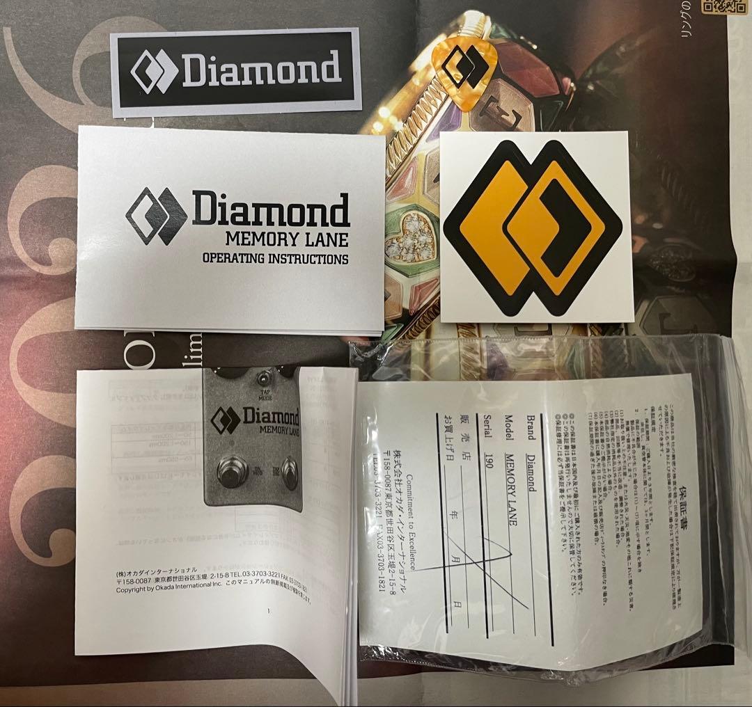 ギター Diamond Memory Lane