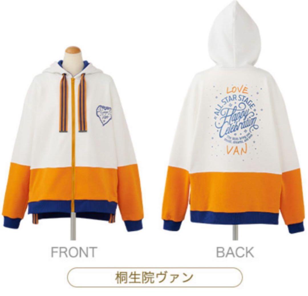 うたプリ ASSHC パーカー 桐生院ヴァン 新品