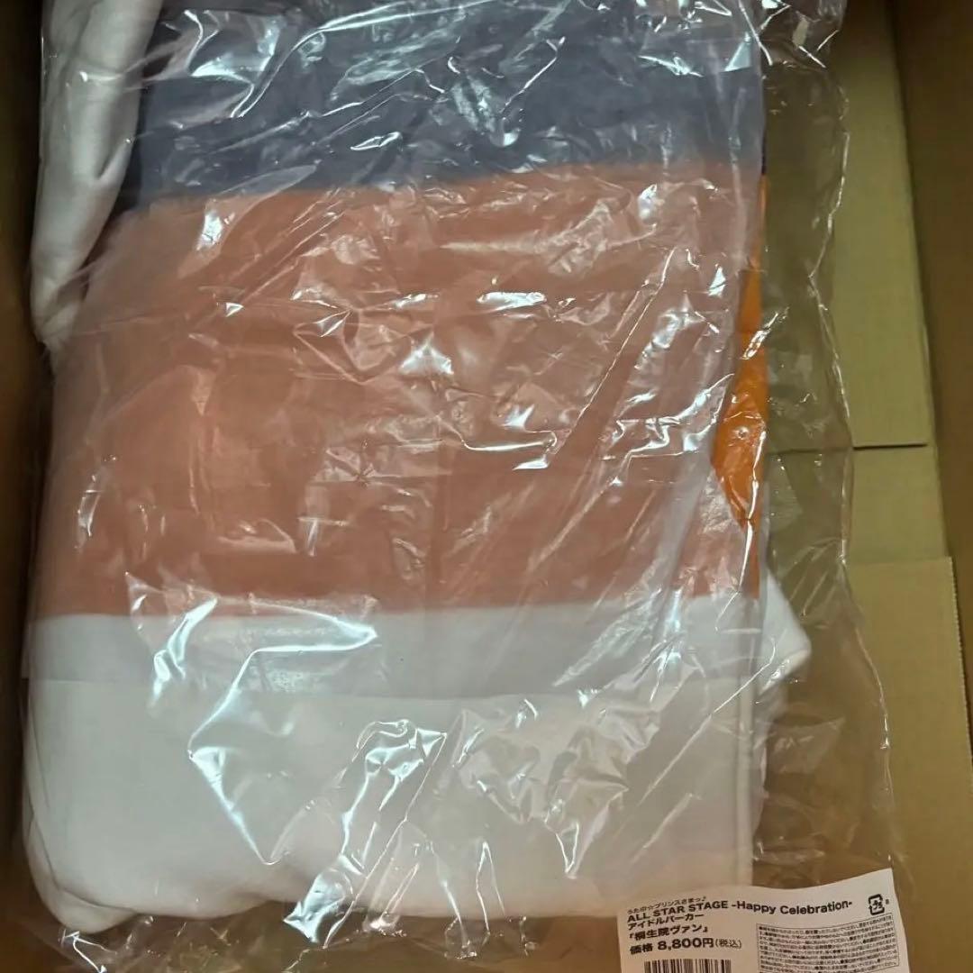 うたプリ ASSHC パーカー 桐生院ヴァン 新品