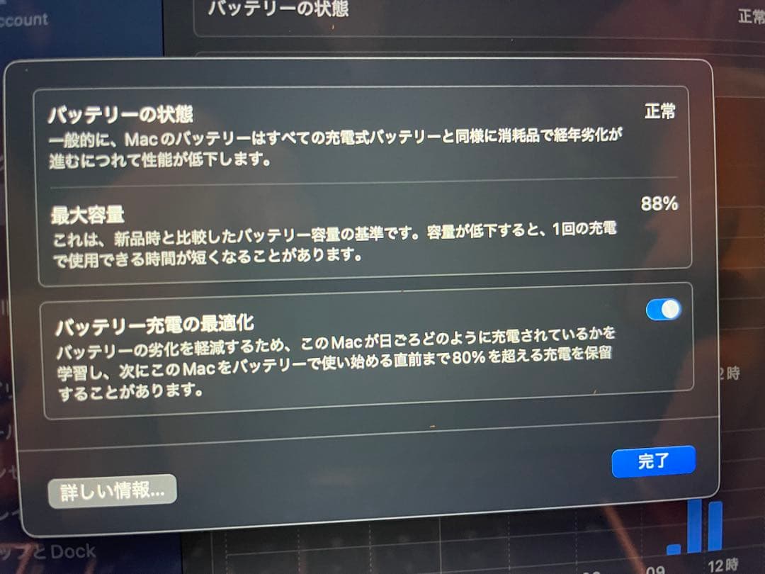 MacBook Air M1 シルバー メモリ16GB ストレージ256GB