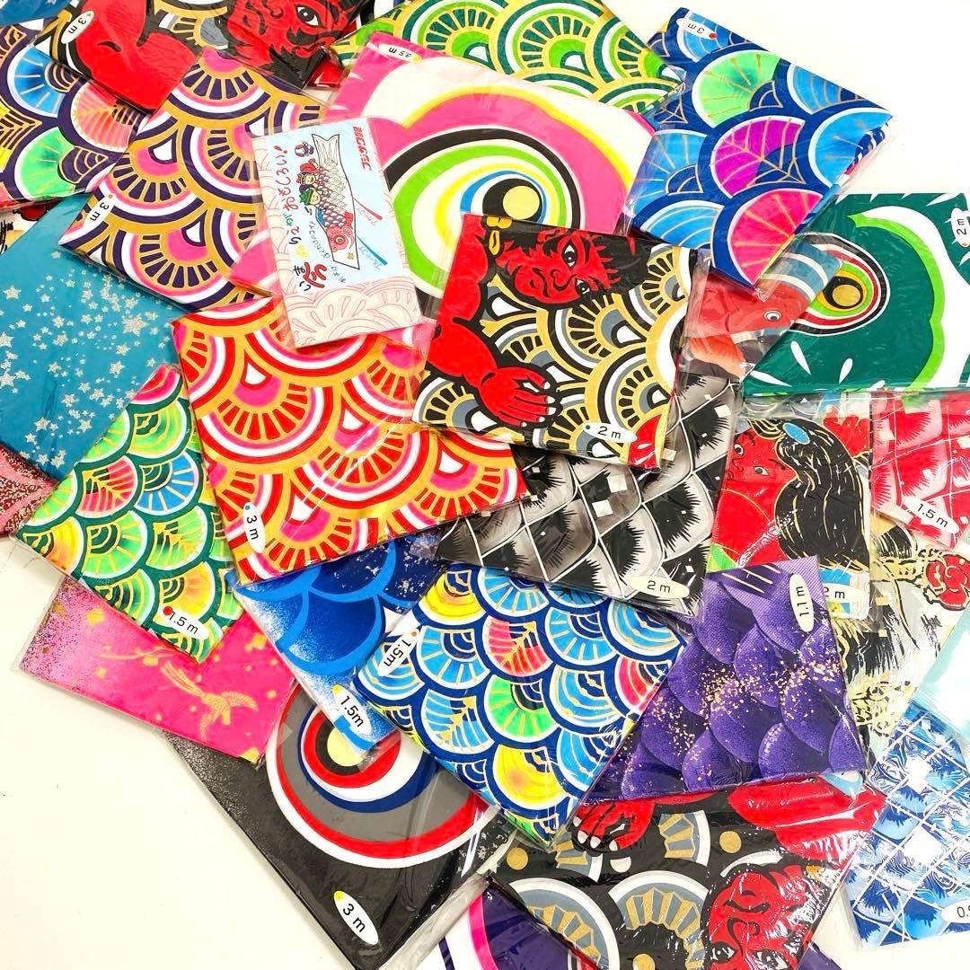 福袋 32点パック こいのぼり 五月 節句 3m~0.9m 36S