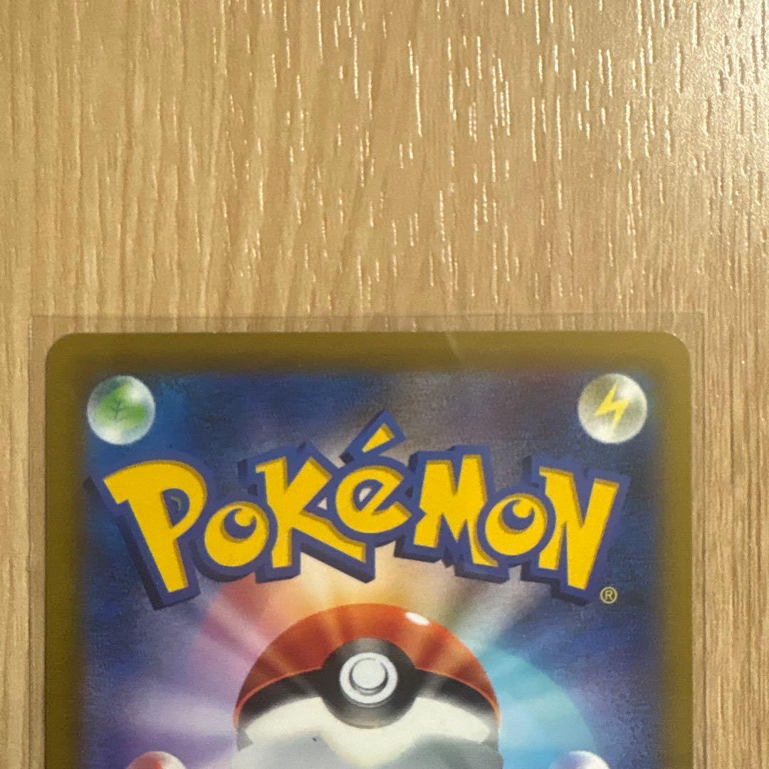 ポケカ　スターミーV chr