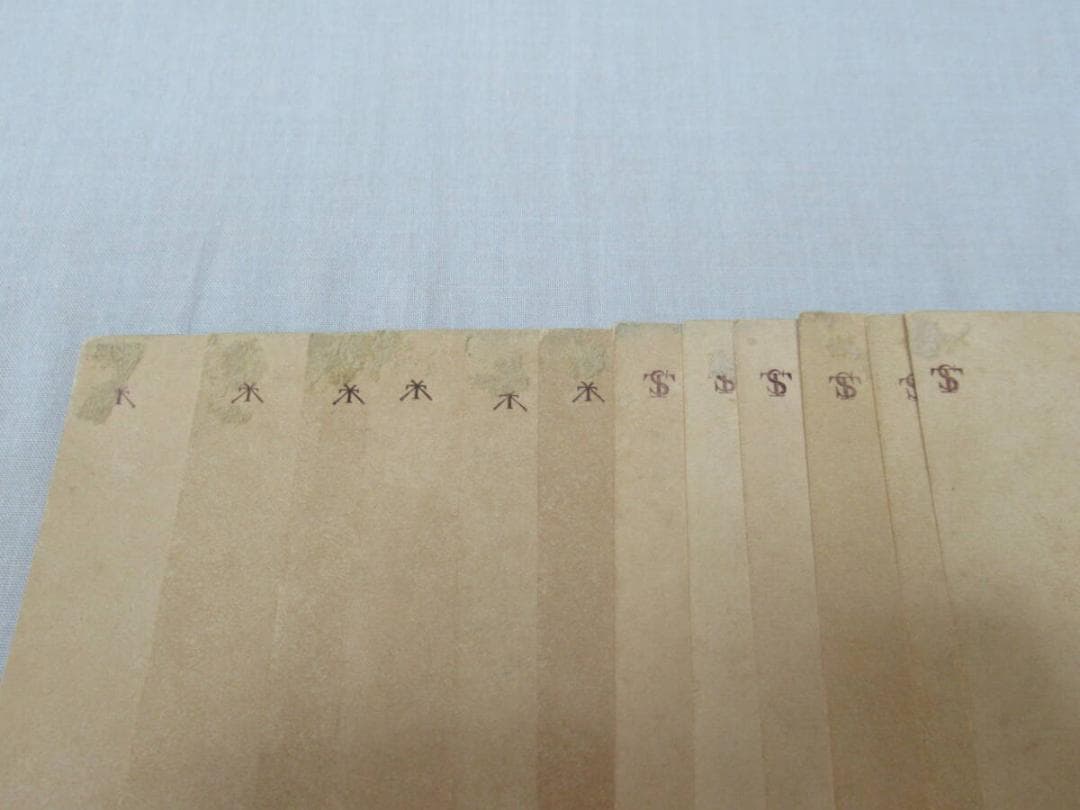 美品1900年頃(明治時代後期)◆歌川広重 木版画「東海道五十三次」絵葉書12枚