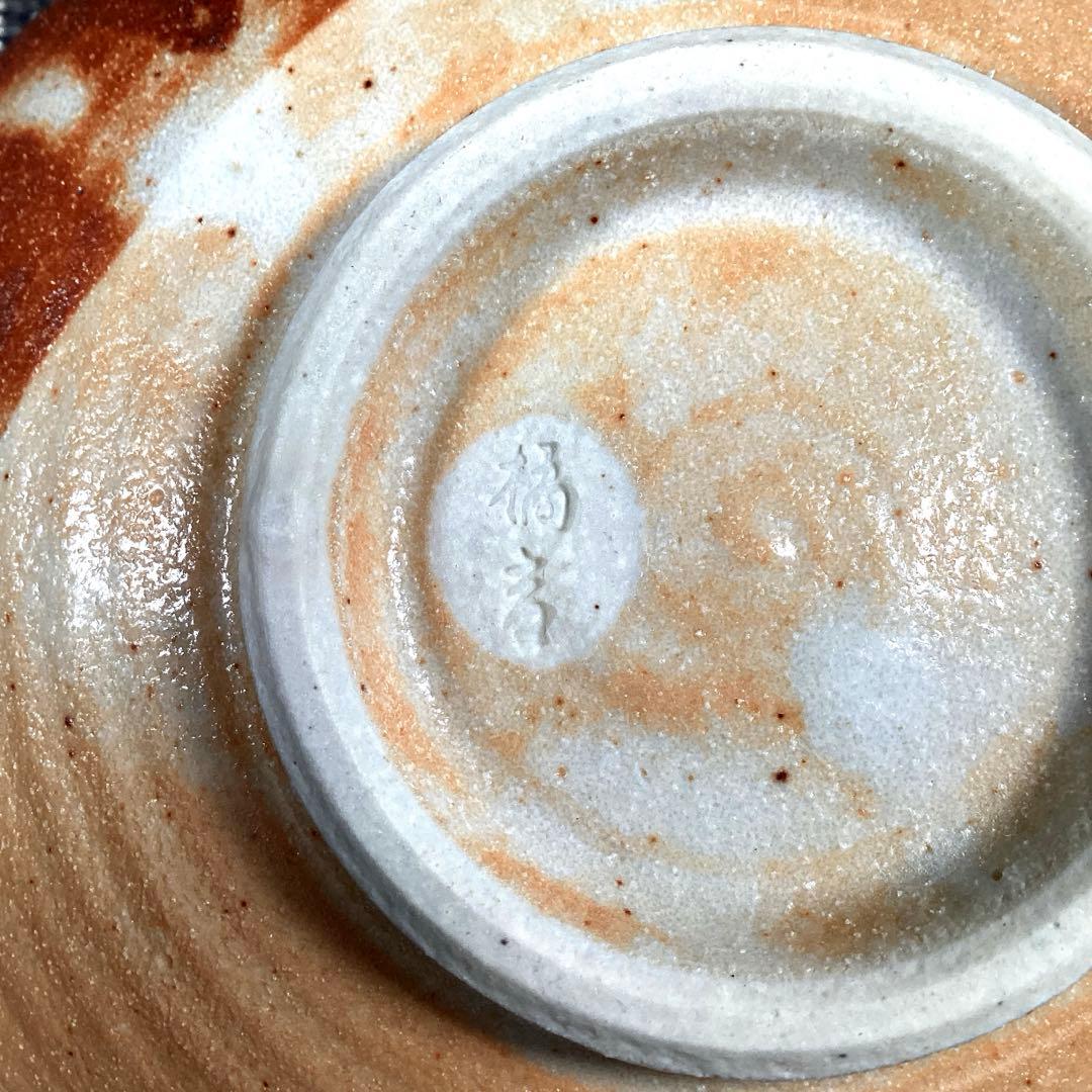 『感謝祭うー特価』　たち吉　小鉢　5枚　少し大きめサイズ