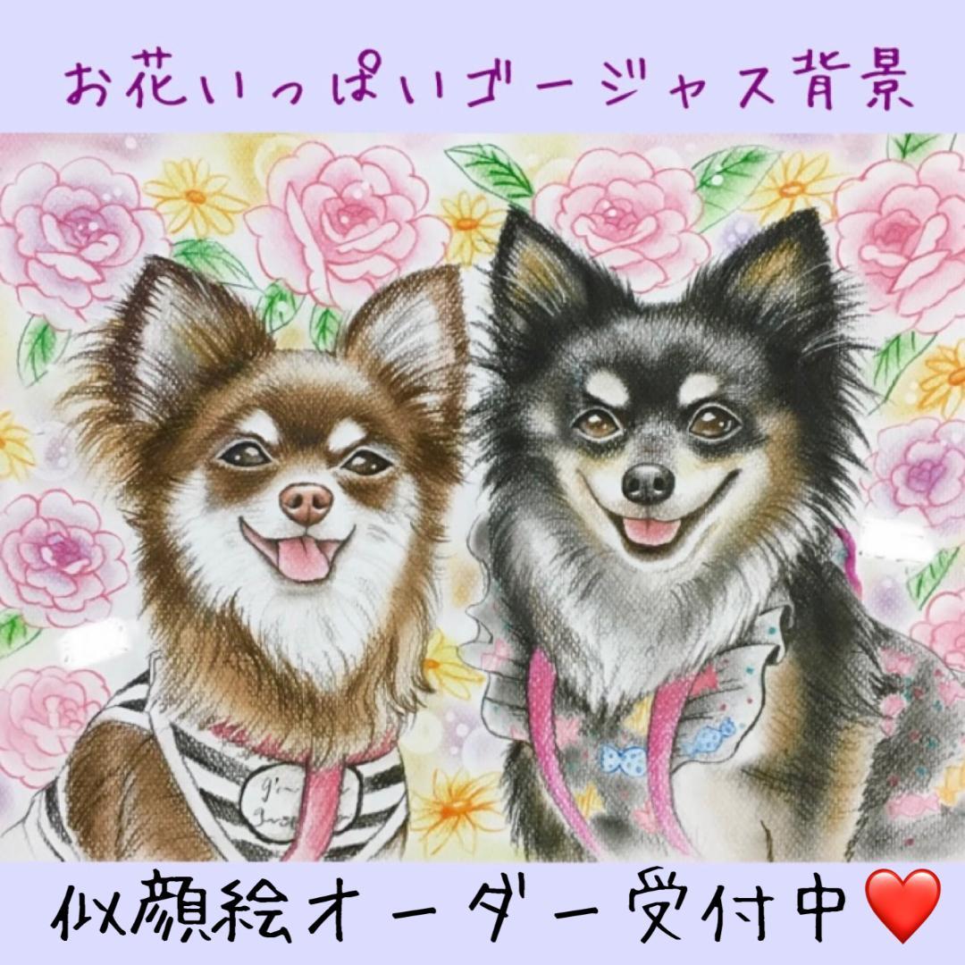 手描き　似顔絵　還暦　古希　喜寿　米寿　プレゼント　絵　イラスト　犬　猫　色鉛筆