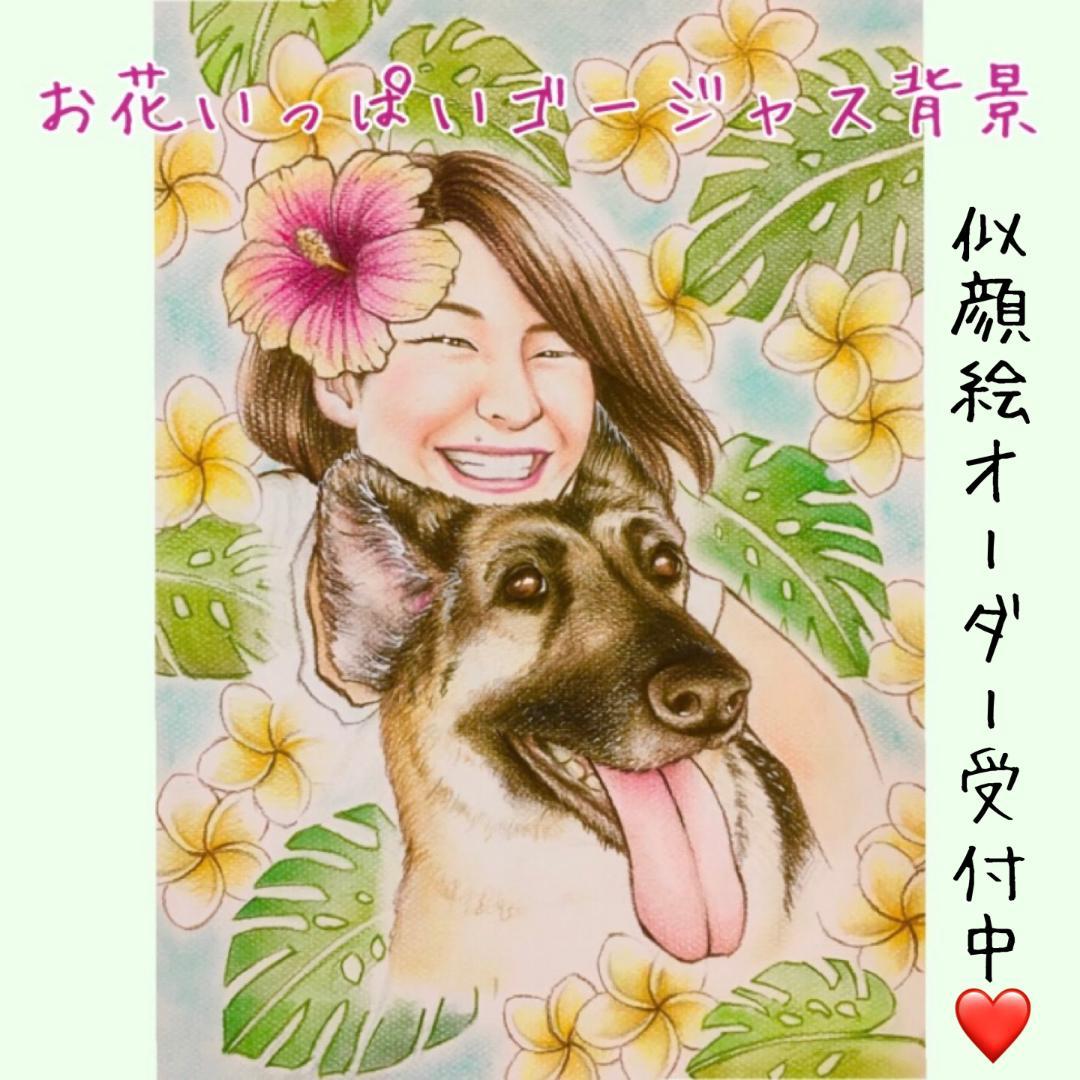 手描き　似顔絵　還暦　古希　喜寿　米寿　プレゼント　絵　イラスト　犬　猫　色鉛筆