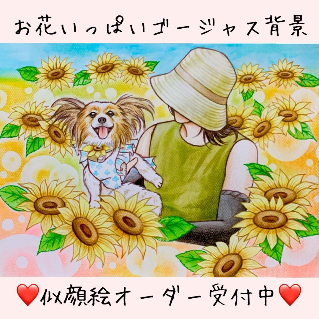手描き　似顔絵　還暦　古希　喜寿　米寿　プレゼント　絵　イラスト　犬　猫　色鉛筆