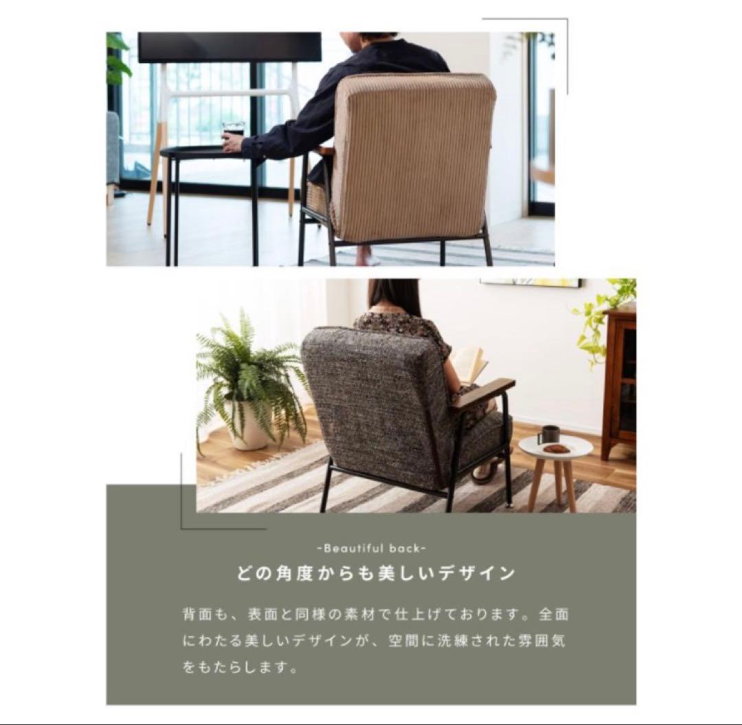 コーデュロイ 一人掛けソファ② リクライニングソファ アーム付き ポケットコイル