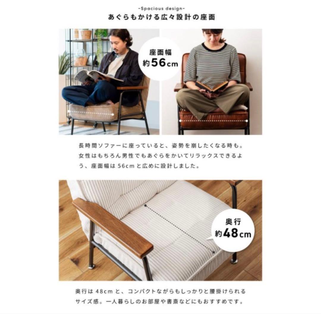 コーデュロイ 一人掛けソファ② リクライニングソファ アーム付き ポケットコイル