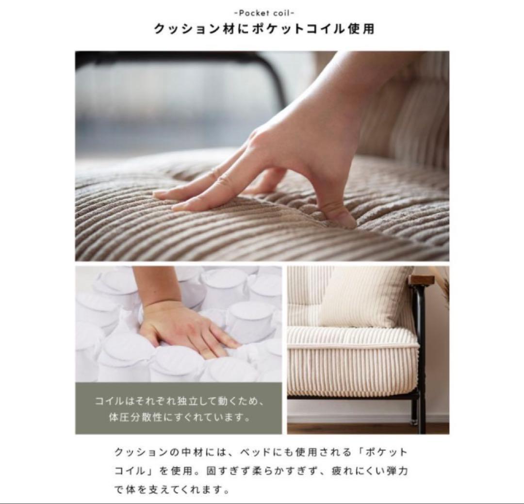 コーデュロイ 一人掛けソファ② リクライニングソファ アーム付き ポケットコイル