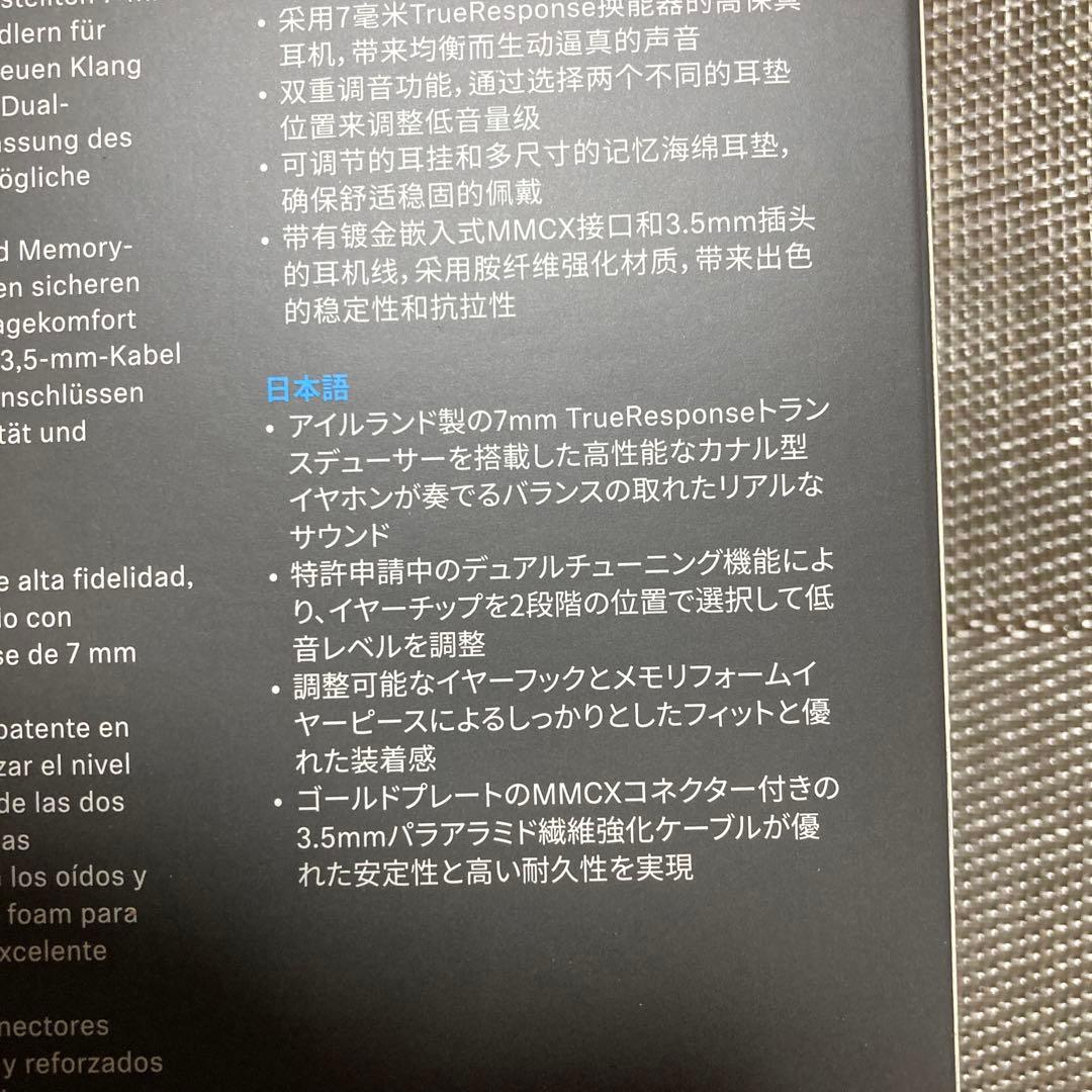 【新品・未開封】 ゼンハイザー Sennheiser IE200 シルバー