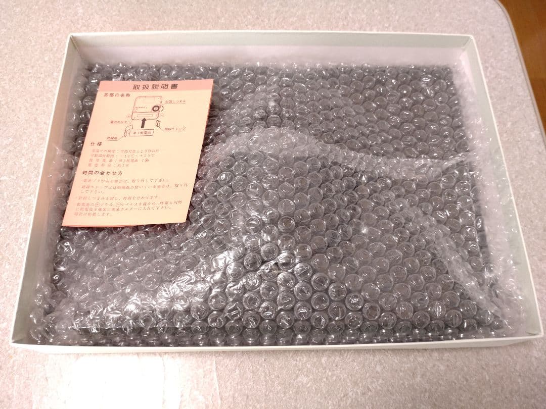 置き時計「会津塗　葡萄蒔絵(箔ちらし)」