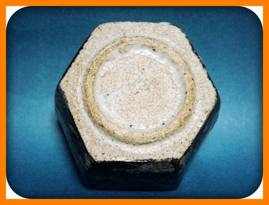 @@773『鼠志野 六角盃』　/骨董品 古美術 アンティーク 古玩