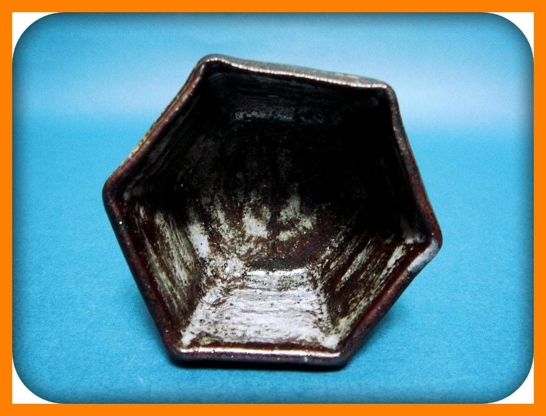 @@773『鼠志野 六角盃』　/骨董品 古美術 アンティーク 古玩