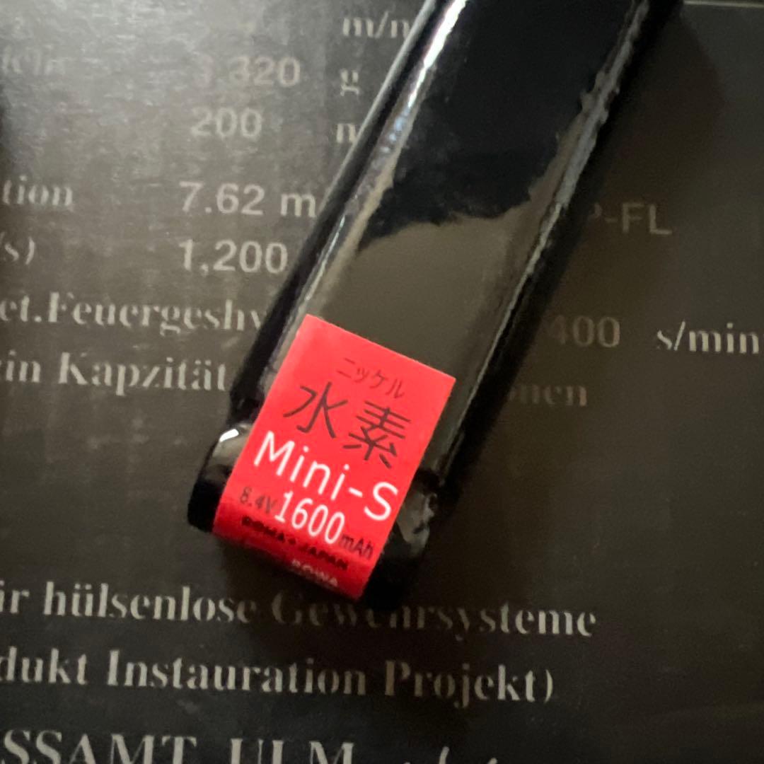 東京マルイ電動ガン　G3 SAS