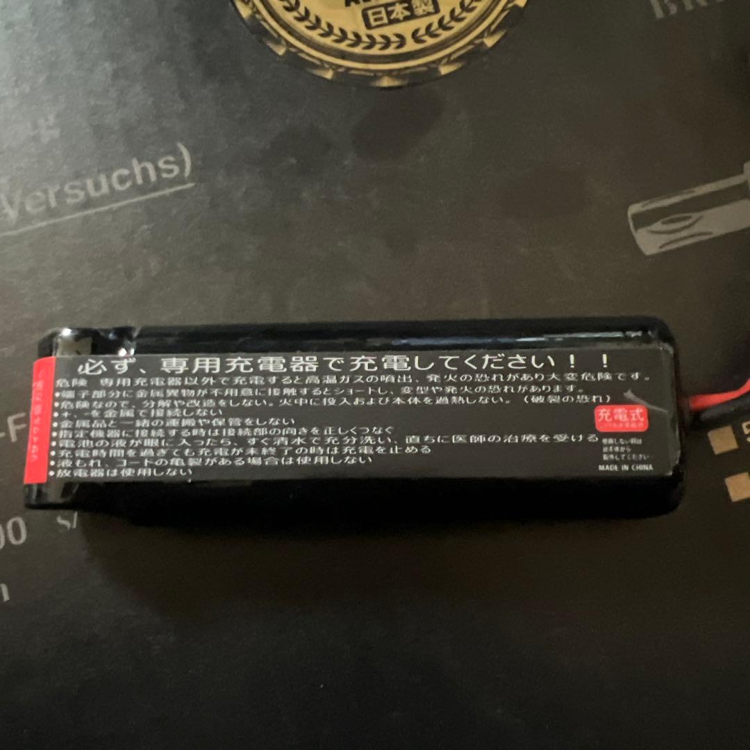 東京マルイ電動ガン　G3 SAS