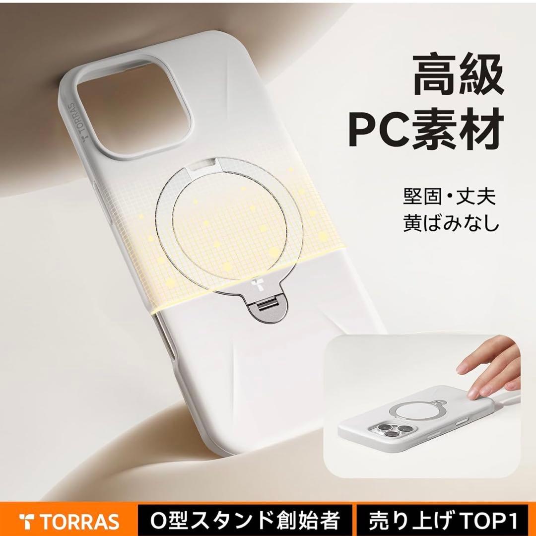 開封のみ★ TORRAS iPhone 16 Pro 用 ケース　ブラック