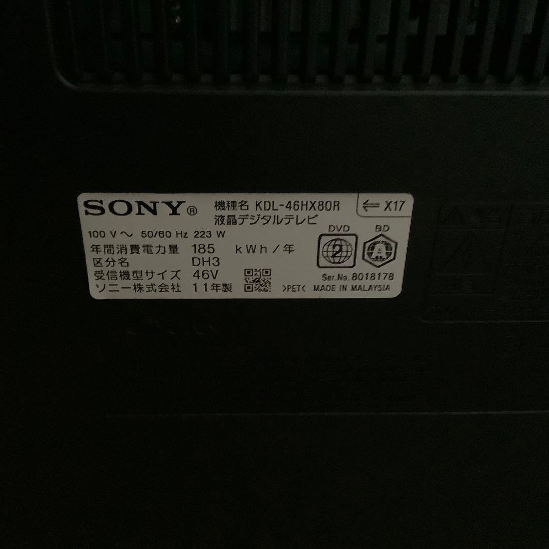 SONYブラビア　46インチ　ジャンク品