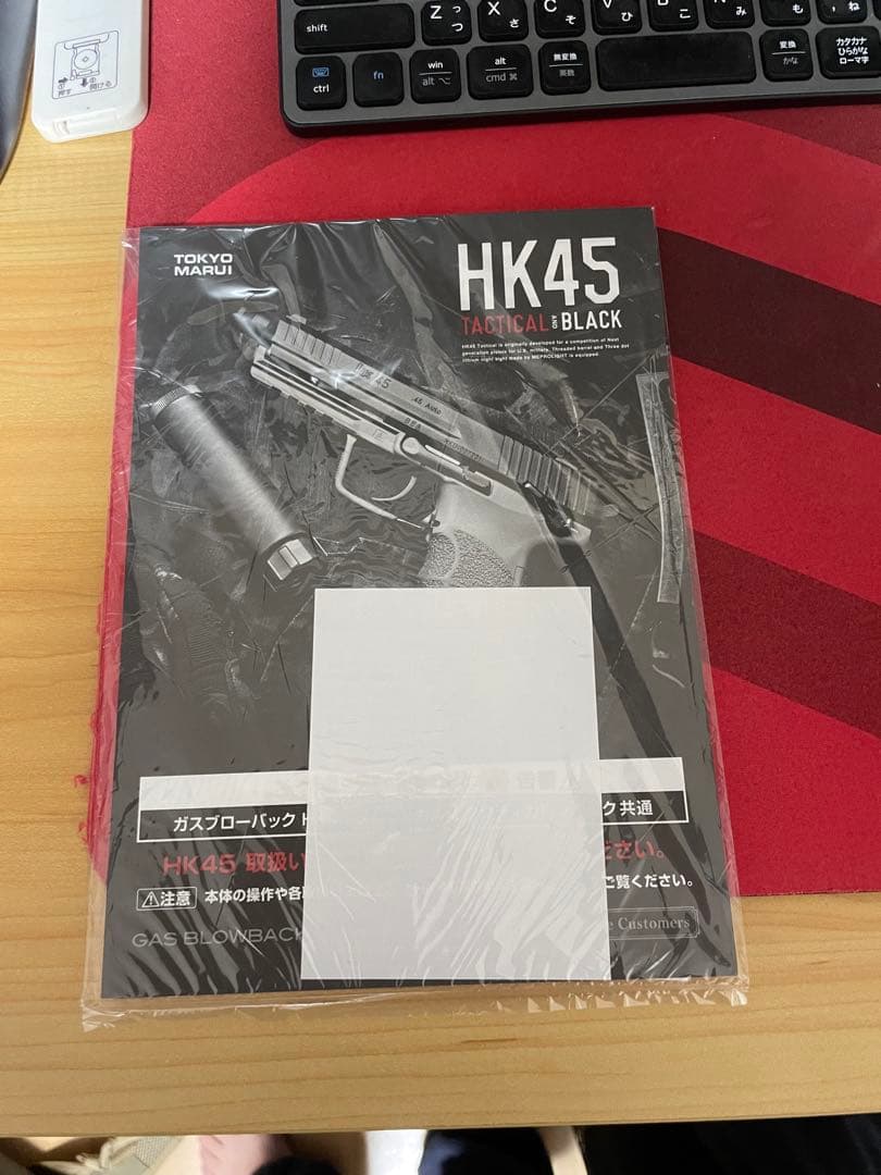 東京マルイ　HK45 tacticalタクティカル ガスガン ガスブローバック