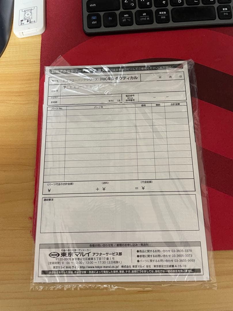 東京マルイ　HK45 tacticalタクティカル ガスガン ガスブローバック