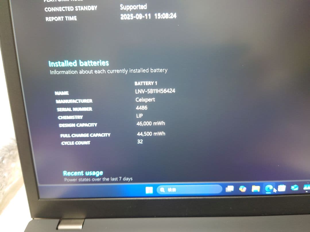 Thinkpad L13 Gen4/Ryzen7 7730U/32Gメモリ高性能