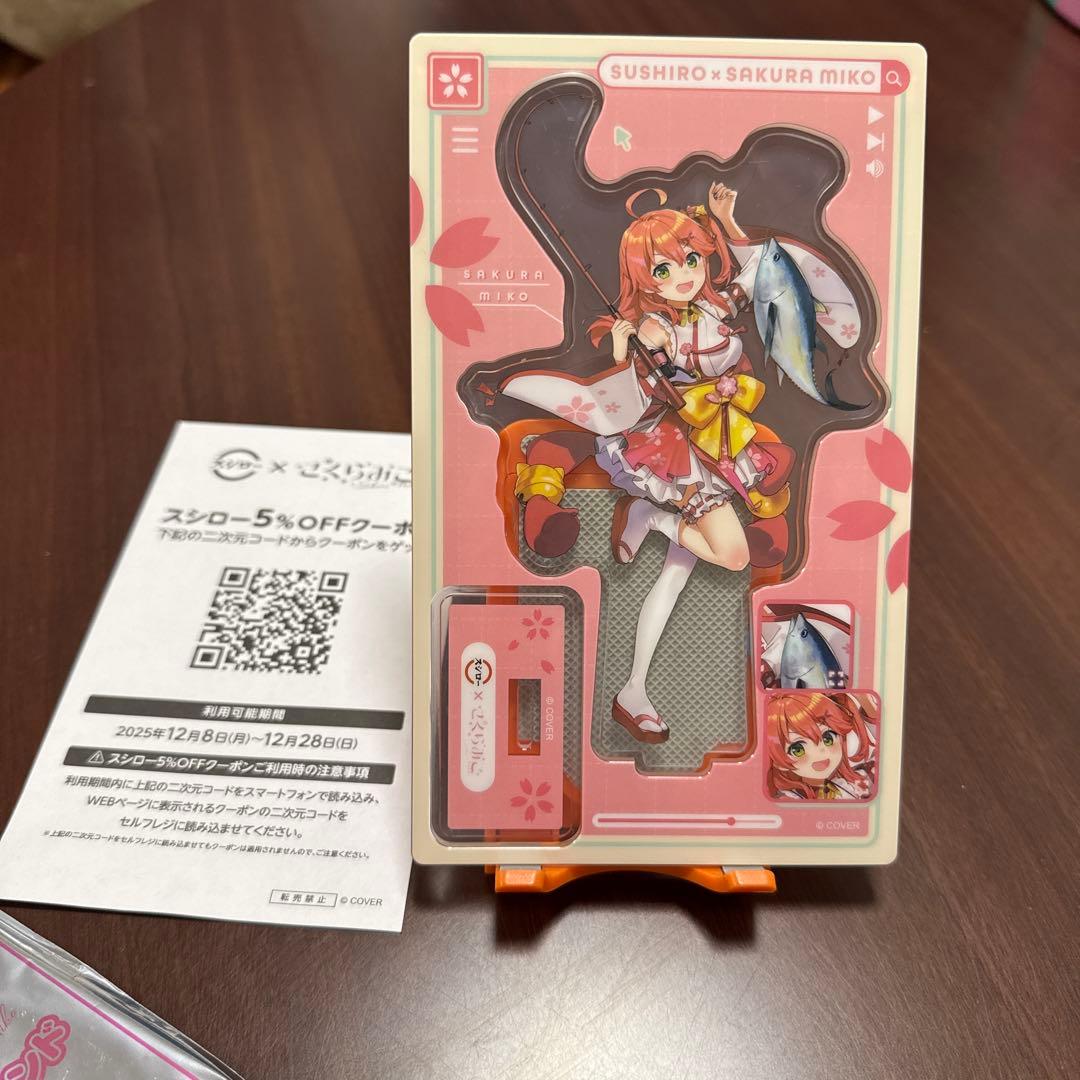 ホロライブ　まとめ売り25個セット星街すいせい、さくらみこ、ラプラス・ダークネス