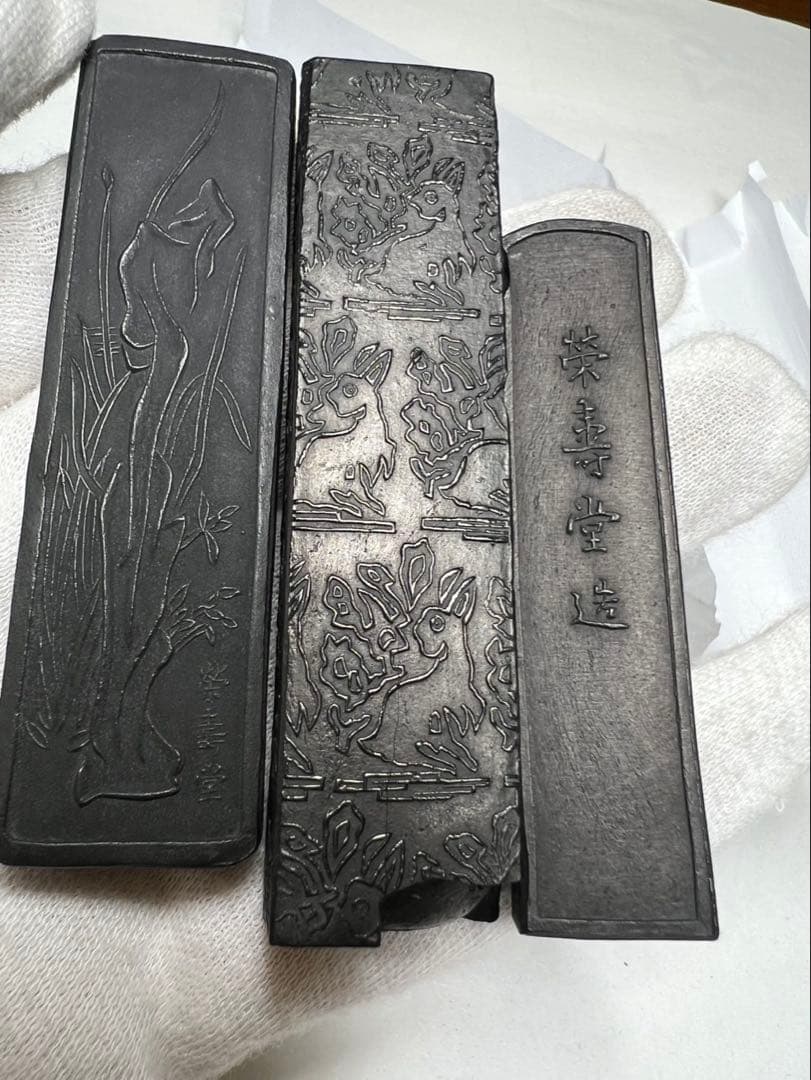 名店最高峰青墨色々3点 少々擦欠有為格安！