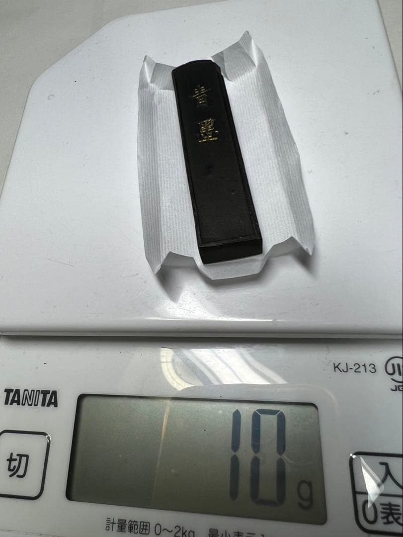名店最高峰青墨色々3点 少々擦欠有為格安！