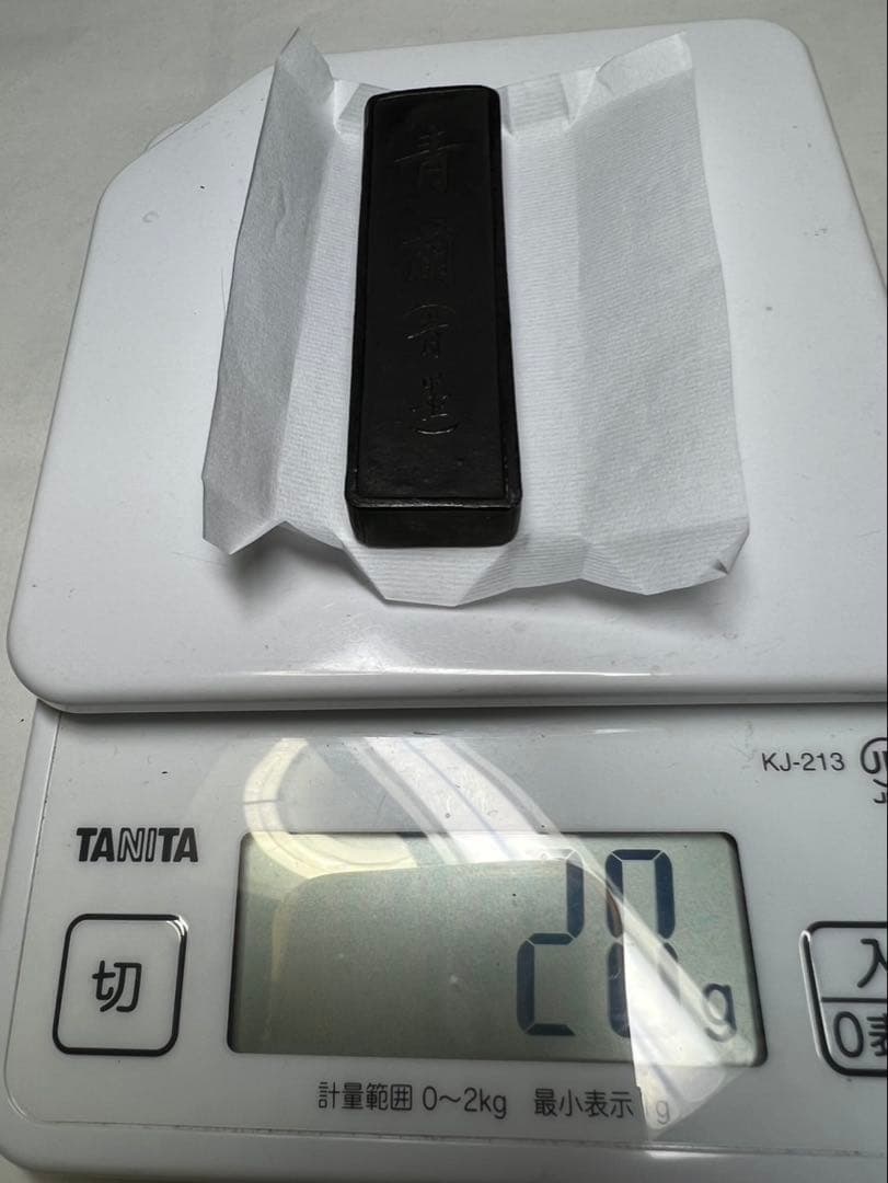 名店最高峰青墨色々3点 少々擦欠有為格安！