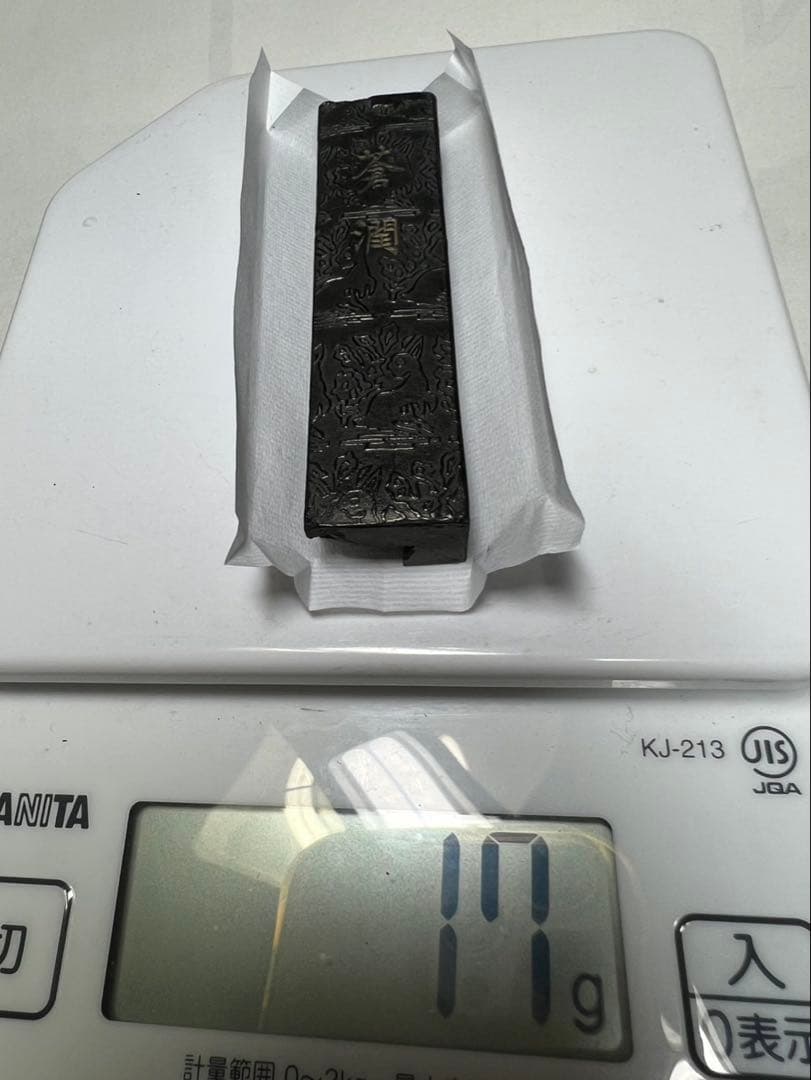 名店最高峰青墨色々3点 少々擦欠有為格安！