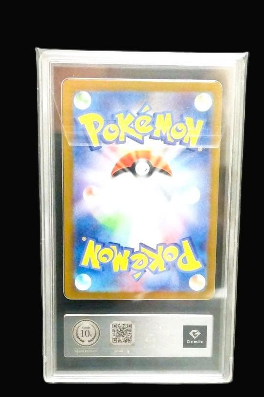 【Gemix10 Gold】イーブイex SAR SV8a テラスタルフェス