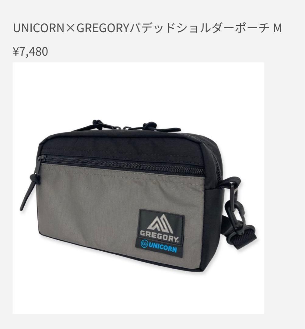 GREGORY ✖UNICORNパデッドショルダーバッグポーチMサイズ