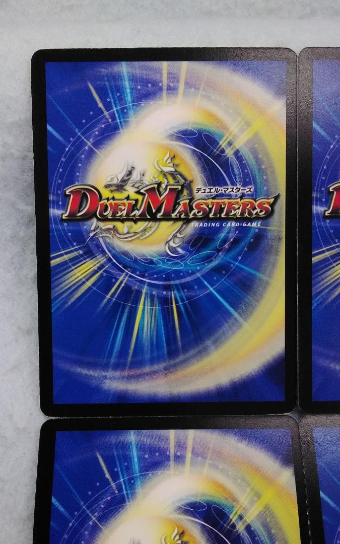 デュエルマスターズ デュエマ 死海秘宝ザビ・デモナ E1 4枚セット 傷有