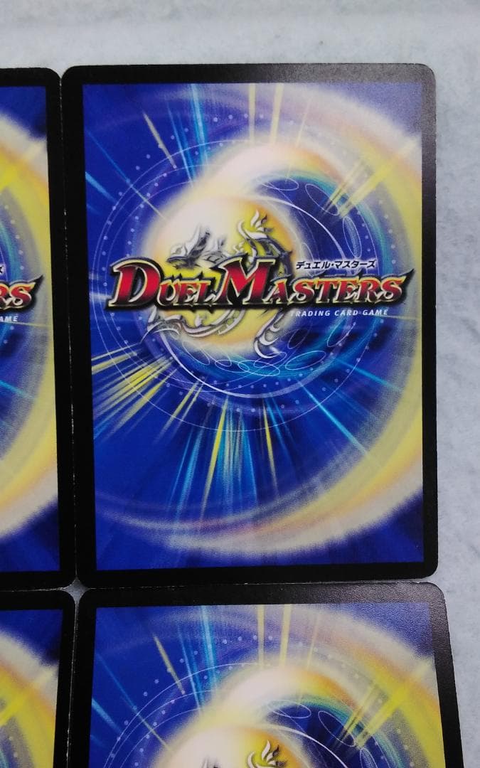 デュエルマスターズ デュエマ 死海秘宝ザビ・デモナ E1 4枚セット 傷有